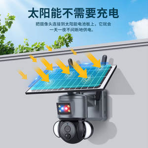 กล้องวงจรปิดพลังงานแสงอาทิตย์สำหรับภายนอกอาคาร ซูม 12 เท่า พร้อมไฟส่องสว่าง ระบบแจ้งเตือนการเคลื่อนไหว 4G จัดเก็บข้อมูลบนคลาวด์ อินเตอร์คอมเสียง มองเห็นในเวลากลางคืนได้ไกล 30 เมตร - Product Image 1