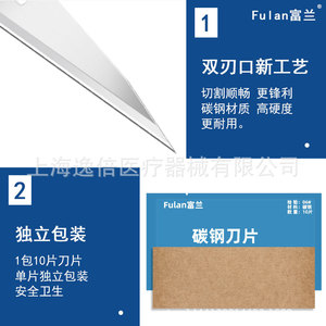 Surgical blades, individually sharp, disposable blades with handles, post-operative care wholesale. - Product Image 1
