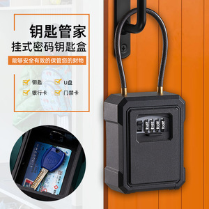 Simply Hanging Combination Key Box Rectangle <b>Hook</b> Type Mechanical Storage For Home Office Construction Site - Product Image 1