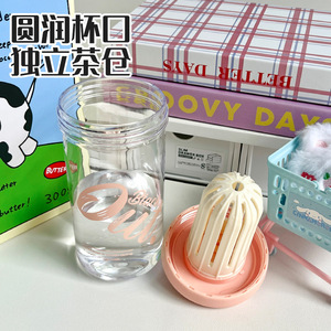 Dual Drink Fruit Tea Cup With Infuser Portable Plastic Straw Cup Cold Brew Lemon Tea Water Separator Gift Cup - Product Image 4