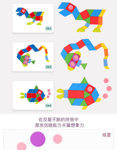 Nuevo Rompecabezas Magnético <span class=keywords><strong>de</strong></span> Madera 3D Montessori, Bloques <span class=keywords><strong>de</strong></span> Construcción, Juguete Educativo para Bebés y Niños <span class=keywords><strong>de</strong></span> Jardín <span class=keywords><strong>de</strong></span> Infancia, Pequeño Regalo - Product Image 2