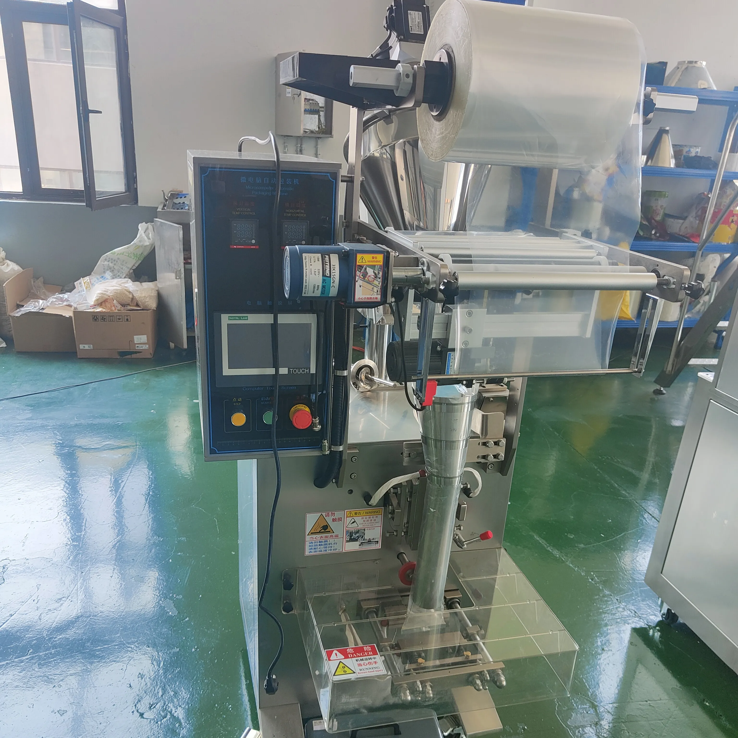 Small scale automatic weighing snacks packaging machine