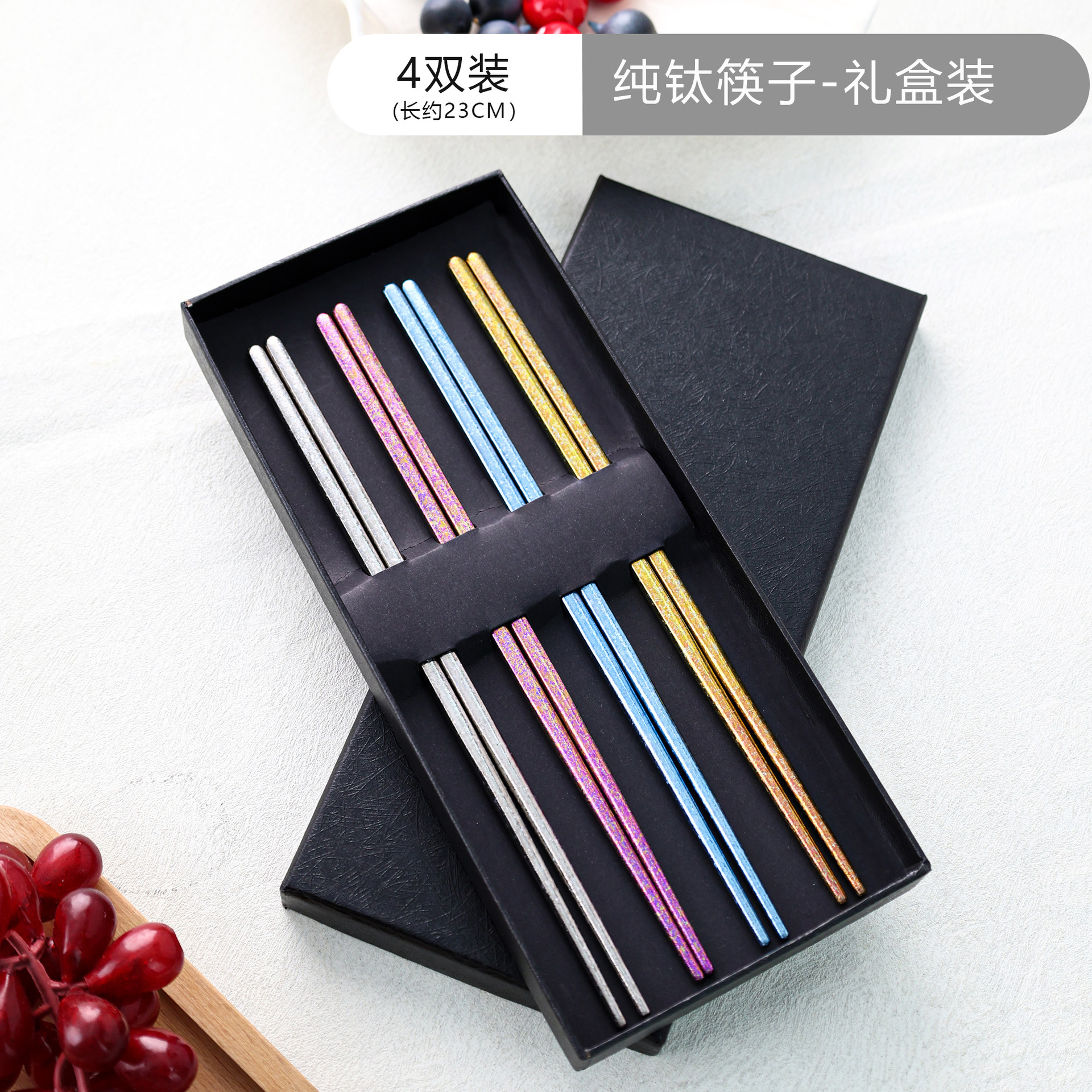 ชุดตะเกียบไทเทเนียมบริสุทธิ์ (4 คู่, สีผสม)