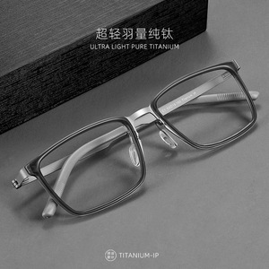 Montures de lunettes de style Linde 2713, rectangulaires, monture complète, légères, en titane pur, pour hommes, origine Danyang - Product Image 5