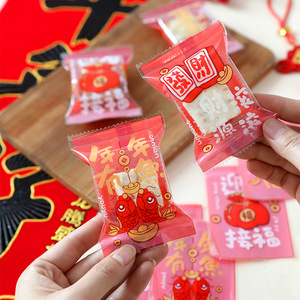 Bolsas de Embalaje Festivas Rojas para <span class=keywords><strong>el</strong></span> Año Nuevo Chino del Caballo 2026 |   Bolsas Termosellables para Galletas Crujientes, Turrón y Galletas - Product Image 2