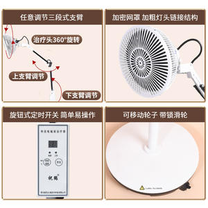 Lampe de thérapie TDP Zhihao avec minuterie numérique et contrôle de la température, appareil médical vertical à tête unique, métal blanc, 11,5 kg - Product Image 2