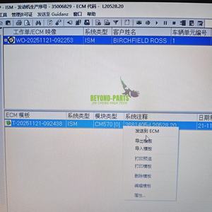 Elektronische besturingsmodule 3408501 3408501RX 3671405 3681405 Graafmachinebesturing ECM voor motor ISX15 QSX15 ISM11 M11 QSM11 - Product Image 6