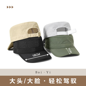 Casquette plate en maille noire réglable, respirante, protection solaire pour les sports de plein air - Product Image 3