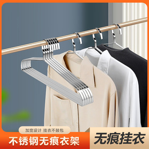 Cintre à vêtements en acier inoxydable, barre plate de 8 mm, anti-oxydation, épaules larges, usage domestique - Product Image 5