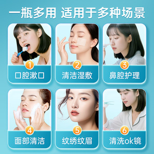 น้ำเกลืออูลังกัน 0.9% น้ำเกลือทางการแพทย์ ขวดพกพาขนาดเล็ก 15 มล. สำหรับล้างจมูก เลนส์ออร์โธเคอราทอโลจี - Product Image 4