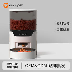 Comedero inteligente para perros y gatos con alimentación automática programada, batería recargable, diseño redondeado negro Du3l We 02 - Product Image 4