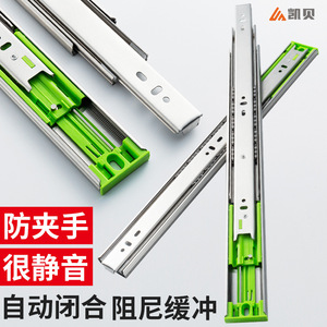 Stainless Steel <b>Drawer</b> <b>Slides</b> 36 In 2.0 Mm Thickness Soft Closing Cabinet Rails For <b>Drawer</b> Use - Product Image 3