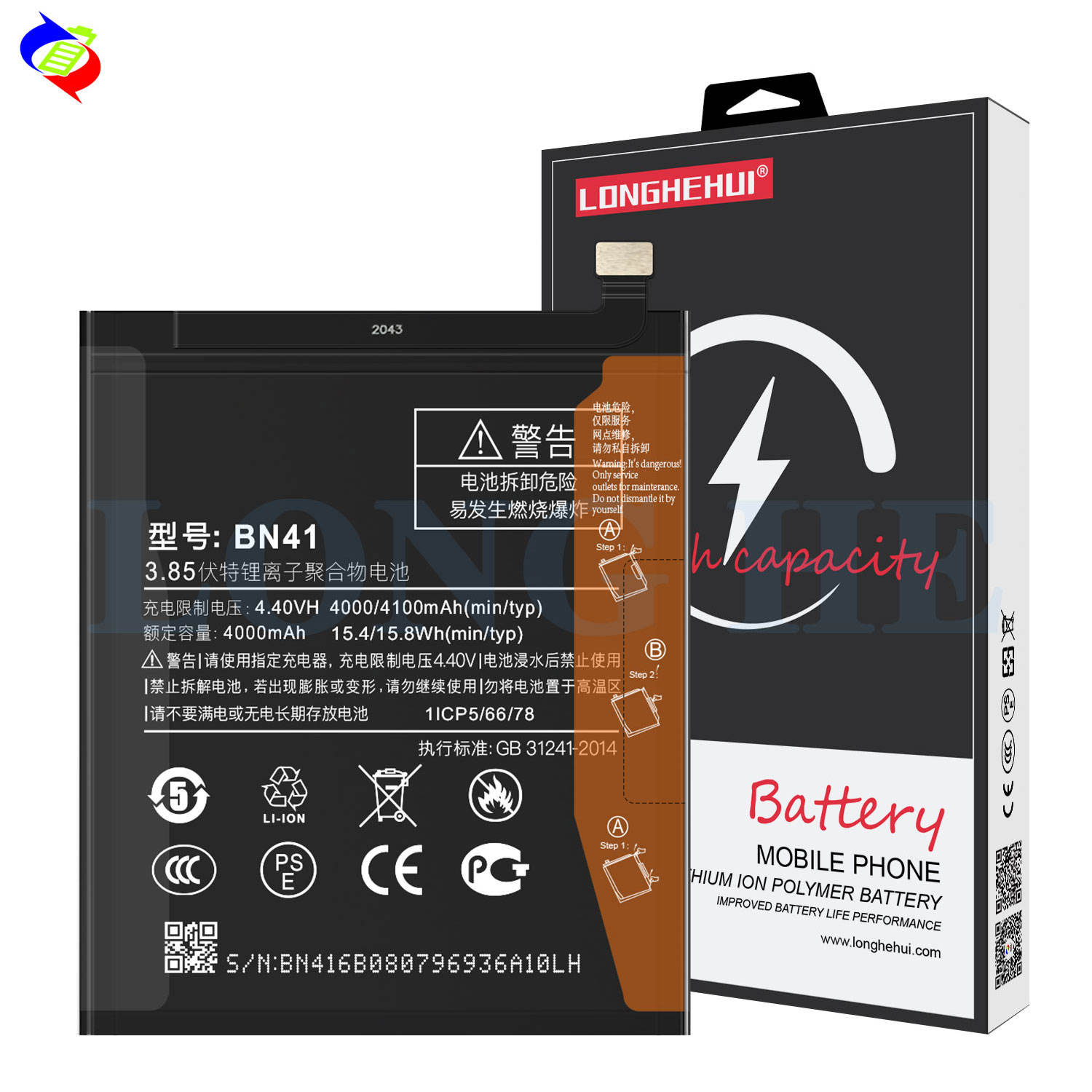 Redmi Note Battery Model Xiaomi Redmi Note Battery Original (Model