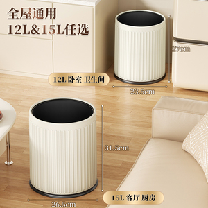 Venta al por mayor de botes de basura Fangyuan para uso doméstico, sala de estar, lujo ligero, cocina de alta gama, baño, aseo, dormitorio, tamaño grande - Product Image 4