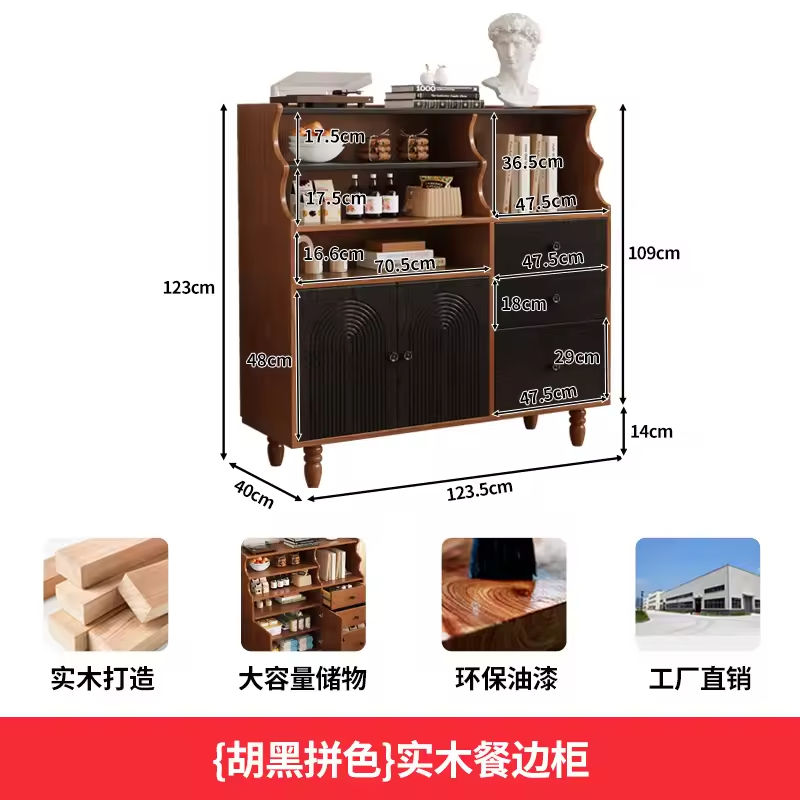 Solid wood sideboard [color matching]