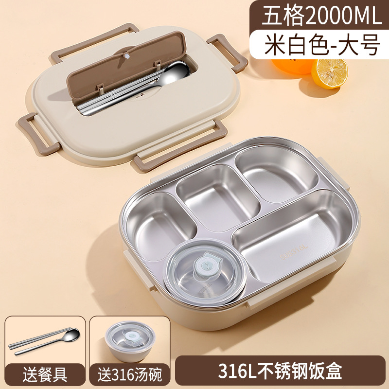 Boîte à lunch en acier 316L 2000ml beige - vaisselle bol à soupe