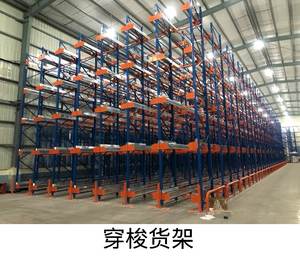 Rastrelliera per Trasporto - Acciaio al Carbonio Zincato, Altezza 6 Piedi, Stile Europeo - Product Image 2