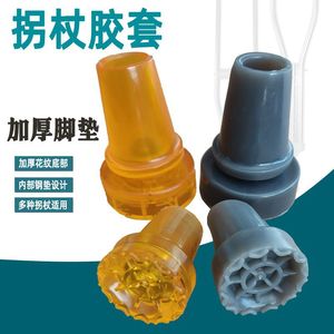 Embouts en caoutchouc pour bâtons de trekking jaunes et gris, accessoires pour bâtons de randonnée et de marche en plein air, patins antidérapants - Product Image 2