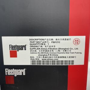 Séparateur de carburant d'origine Spinon 3315843 FS1212 FS0121200 pour moteur Cummins NT855 QSK45 QSK60 K50 - Product Image 6