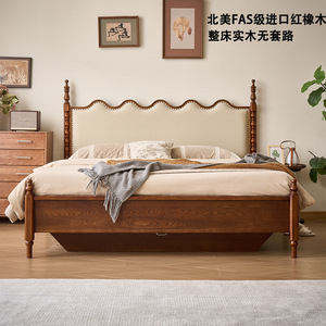 Seine Bed 1.8m Solid Wood Storage Double Bed French Retro Vintage Style Master Bedroom Wedding Bed - Product Image 3