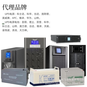 RiShi Djm1280 12v 80Ah Lead Acid Battery For <b>Ups</b> Power Supply - Product Image 4