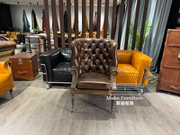 Fauteuil d'appoint antique, style américain vintage, en cuir véritable capitonné, pour chambre à coucher, appartement, hôtel et villa
