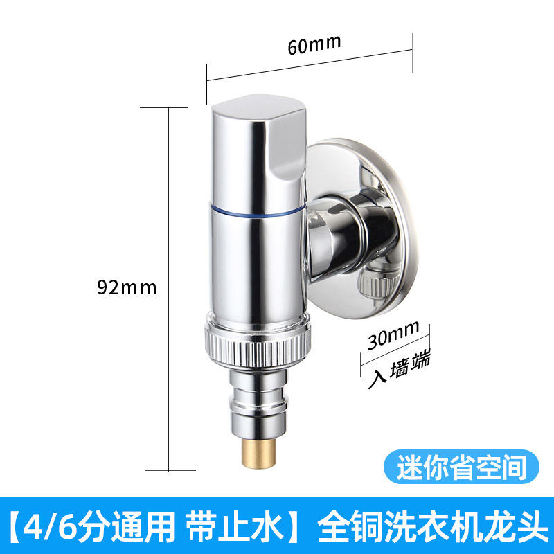 Buse de machine à laver de type T-6 points