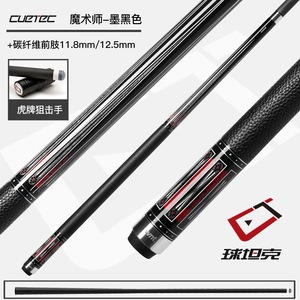 Taco de Billar <span class=keywords><strong>Profesional</strong></span> de Fibra de Carbono Cuetec Magician Serie Premium, Taco de Billar Completo de Carbono <span class=keywords><strong>para</strong></span> Billar - Product Image 4