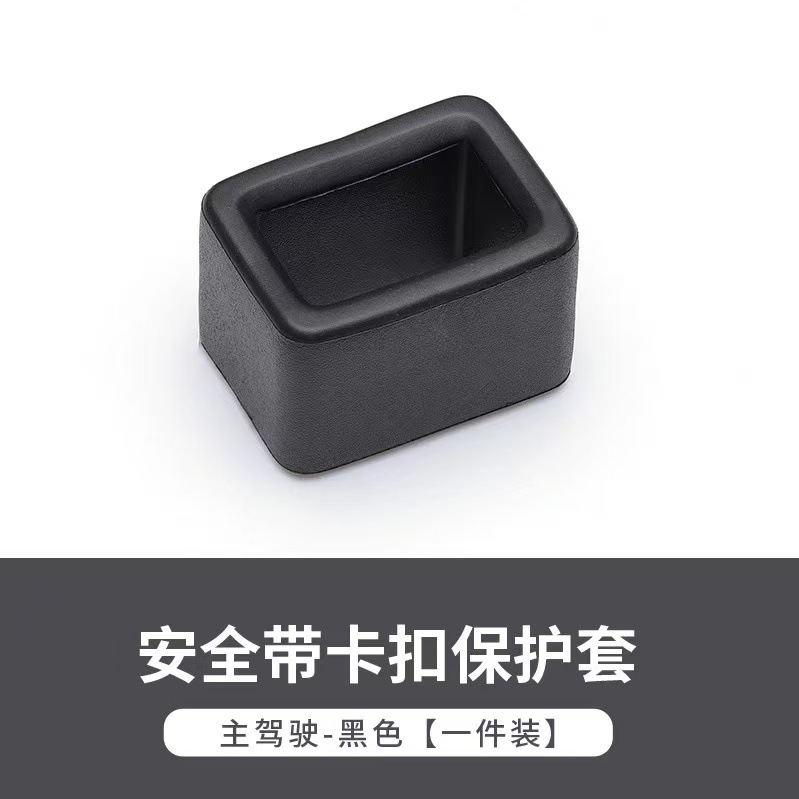 Funda protectora con clip 002 [Negro]