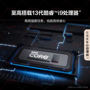 <span class=keywords><strong>Huawei</strong></span> MateBook D16 Edición Linux, 16 Pulgadas, <span class=keywords><strong>Core</strong></span> <span class=keywords><strong>I5</strong></span>-13420H, 16GB, 1TB, Plateado, Oficina y Negocios, Ligero y Delgado - Product Image 5