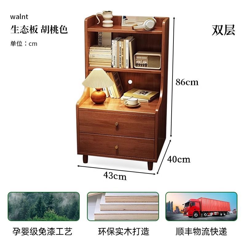 Double-layered walnut color [43*40*86]