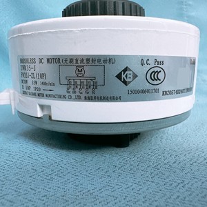 มอเตอร์ไฟฟ้ากระแสตรง ZWR35-J 35 วัตต์ 1400 รอบต่อนาที สำหรับเครื่องปรับอากาศ ใช้ภายใน 5 สาย แบบไร้แปรงถ่าน รุ่น FN35J-ZL 10P IP20 - Product Image 1