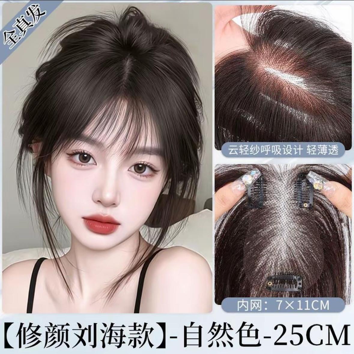 ผ้าบางเบาเหมือนปุยเมฆ - ทรงหน้าม้าสไตล์ฝรั่งเศส - สีธรรมชาติ