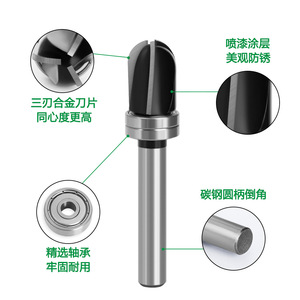 Cutter à trois lames à fond rond 40 mm en carbure de tungstène pour machine de gravure - Product Image 5