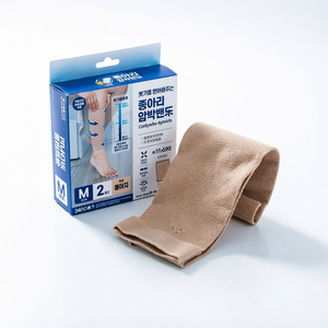 Bande de compression pour mollets, taille M, pour soulager les gonflements, soutien extensible, utilisation quotidienne - Product Image 1