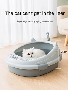 Kunststoff Umwelt freundliche Katzen toilette Anti-Splash Overs ized Semi-Closed Double Layer Anti-Geruch Katzen bedarf Katzen toilette Katzen schaufel - Product Image 2