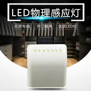 Poplor <b>Led</b> Cabinet <b>Light</b> Battery Operated <b>Motion</b> <b>Sensor</b> Night <b>Light</b> For Drawer Closet Surface Mounted Matte Finish - Product Image 5