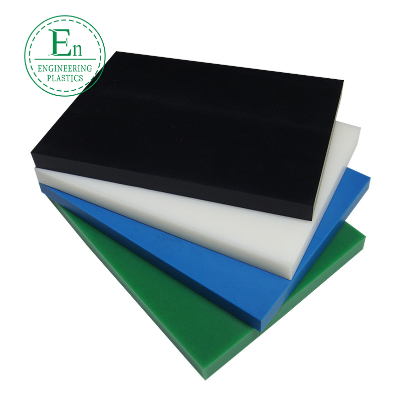 Custom Ultra high Molecular Weight Polyethylene