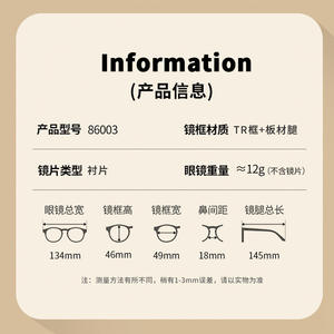 Gafas de mujer Danyang con montura redonda, bloqueo de luz azul, lentes de PC estrechas 86003, puente nasal estándar - Product Image 3