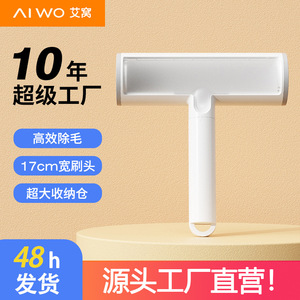 Aiwo Electrostatic Lint Remover For Clothes Bed Sheets <b>Pet</b> Supplies Portable With Static Cloth And Silicone Pad - Product Image 3