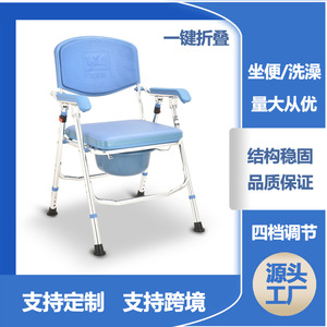 Weikang Folding <b>Commode</b> <b>Chair</b> Aluminum Alloy With Seat Cushion For Elderly And Patients Hospital Use - Product Image 4