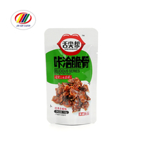 Factory Direct Sales OEM Three-Sided Sealed Aluminum Foil Laminated Colorful Food-Grade Instant Packaging Plastic Bags