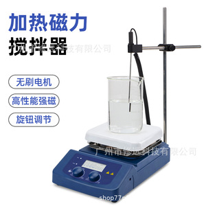 Agitador Magnético de Laboratorio Xiuyuan, Motor sin Escobillas 380, 200-1500 rpm, Función de Calentamiento, Pantalla LCD - Product Image 1