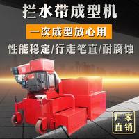Machine de moulage de bandes de bordure compacte Shandong People avec moteur de pompe - Haute performance 300 pour asphalte et sable, pose par glissement, entretien facile