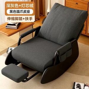 Fauteuil à bascule pour adulte 2026, confortable et relaxant pour balcon et salon, nouveau canapé individuel pour longues sessions assises - Product Image 4