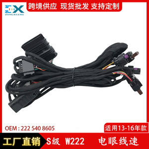 ชุดสายไฟเซ็นเซอร์จอดรถ Mercedes-Benz S-Class W222 รุ่น 2225408605 12V ฉนวนพีวีซี ชุดประกอบกันชนหน้า - Product Image 5