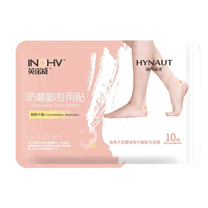 Haishi Hainuo Yingnuowei Patchs anti-friction pour les pieds, 10 patchs/sac - Product Image 2