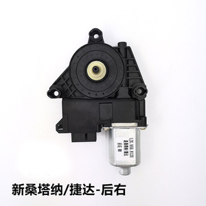 Nouveau moteur de lève-vitre Tana 5JK.959.801D 5JK.959.801F électrique arrière droit - Product Image 1