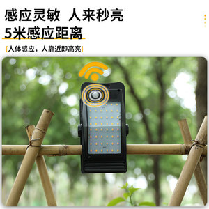 Lampada Solare da Parete per Esterni con 112 LED, Sensore di Movimento, Luce Bianca Calda, Grado di Protezione IP65, Ricaricabile, Design Paesaggistico per Facile Installazione in Giardino - Product Image 2