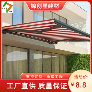 Toldo Retráctil Plegable de 5.0M con Marco de Aluminio y Lona de Poliéster para Montaje en Pared, Uso en Patio - Product Image 2